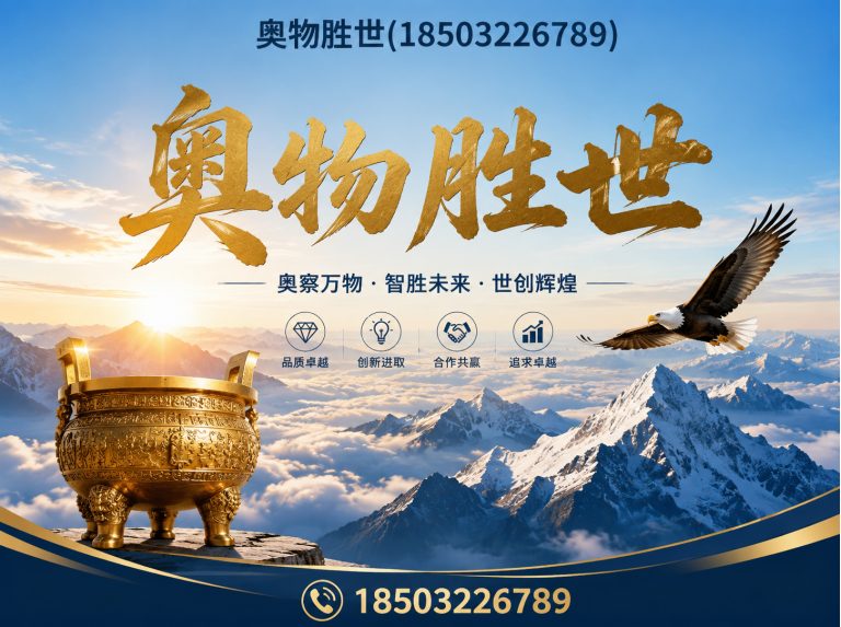 汕尾生态格宾网展示图